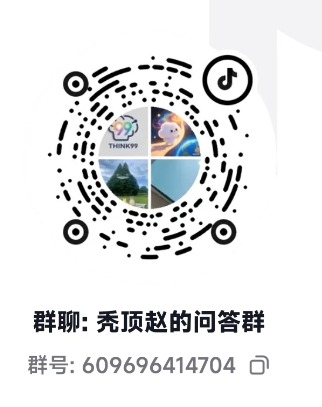 抖音粉丝问答群二维码